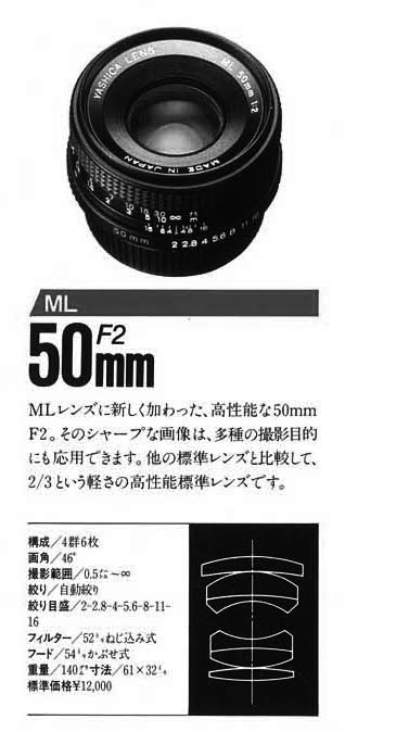 YASHICA ML 50mm F2 Spec